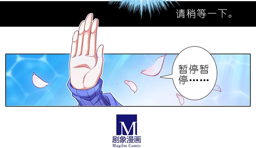 我家大师兄脑子有坑375