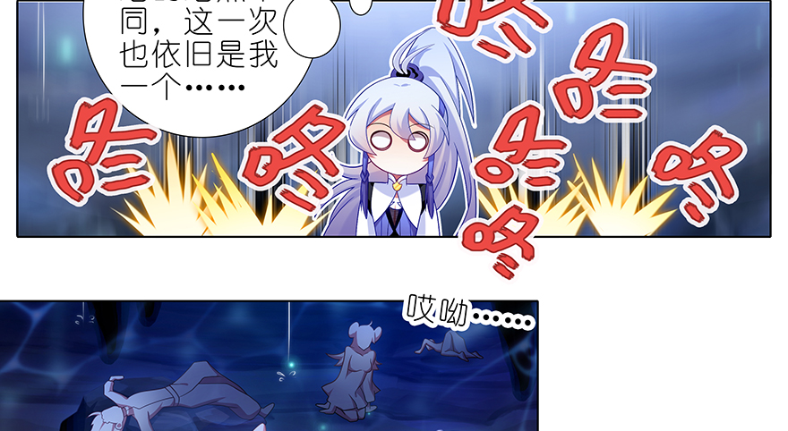 我家大师兄脑子有坑376