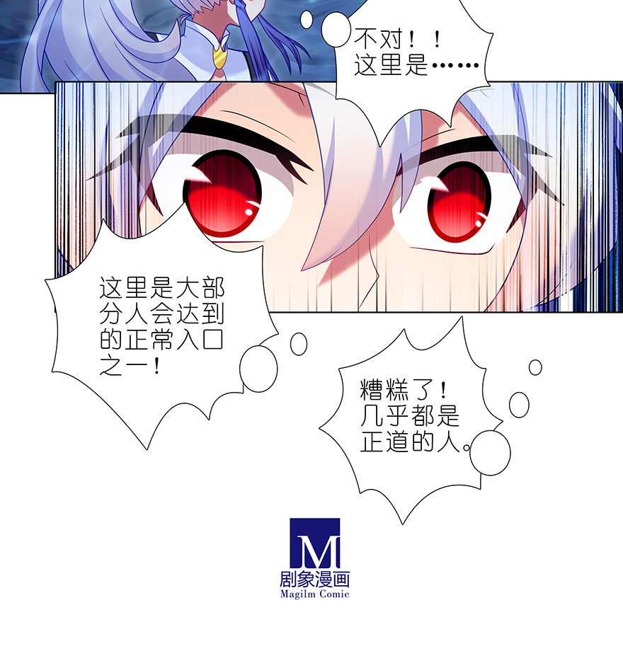 我家大师兄脑子有坑376