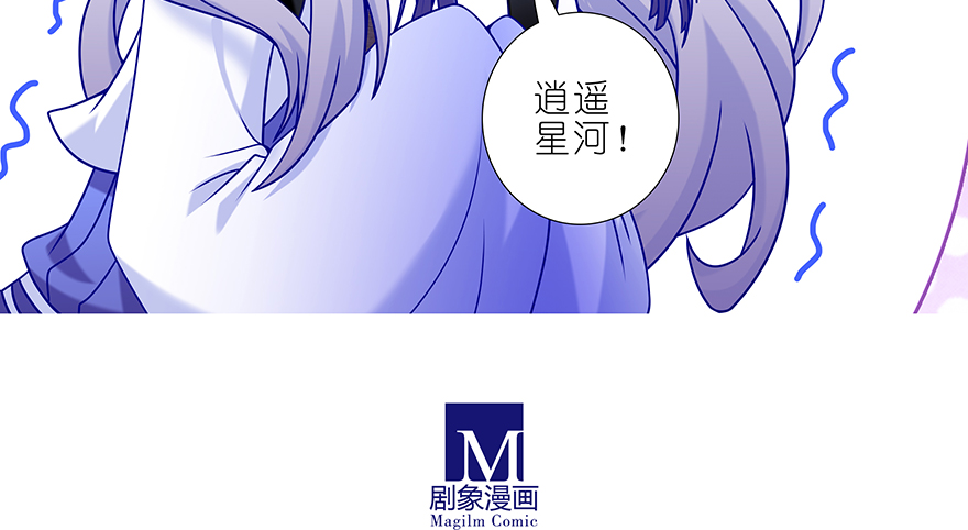 我家大师兄脑子有坑376