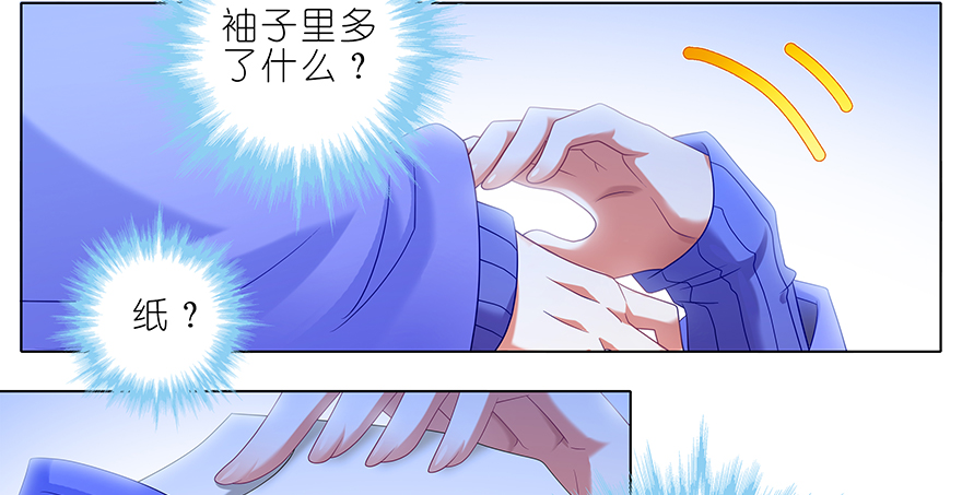 我家大师兄脑子有坑376