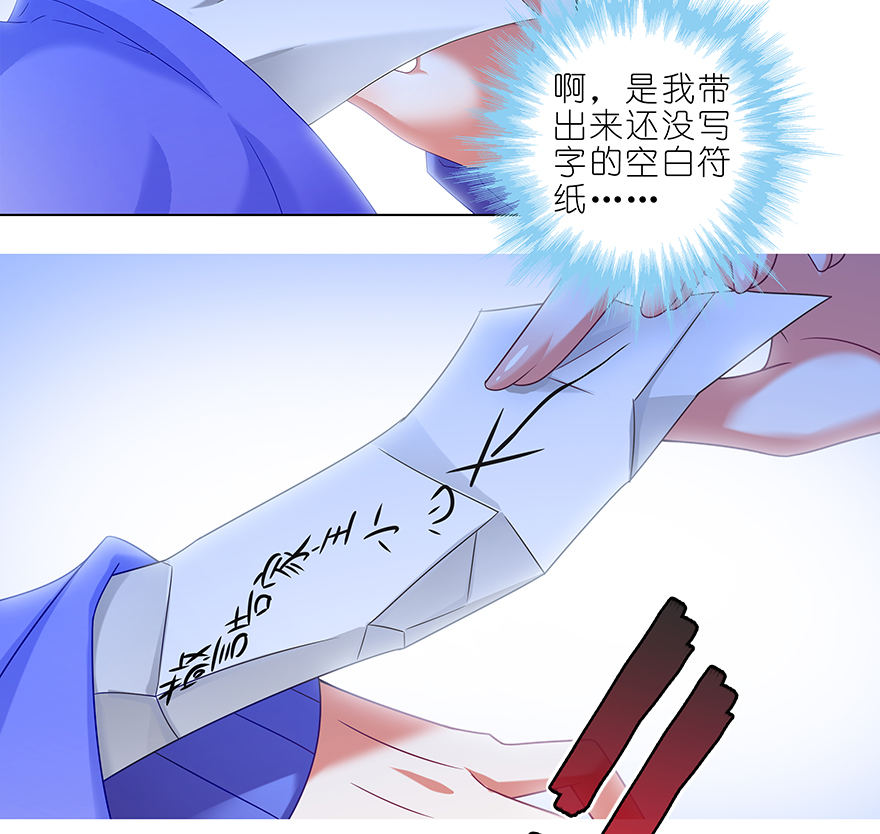 我家大师兄脑子有坑376