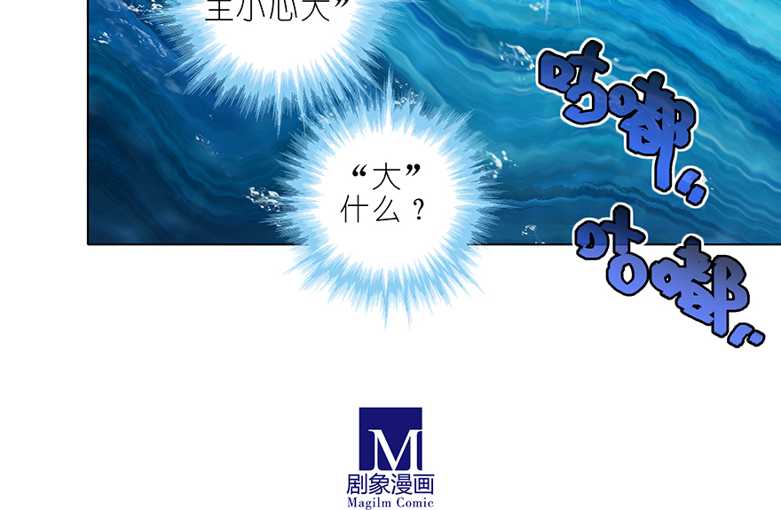 我家大师兄脑子有坑376