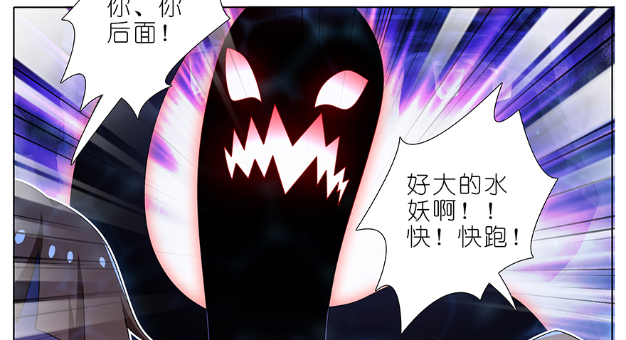 我家大师兄脑子有坑377