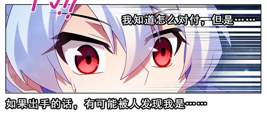 我家大师兄脑子有坑377