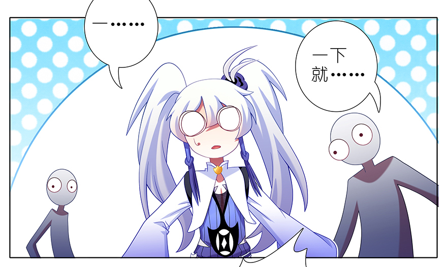 我家大师兄脑子有坑377