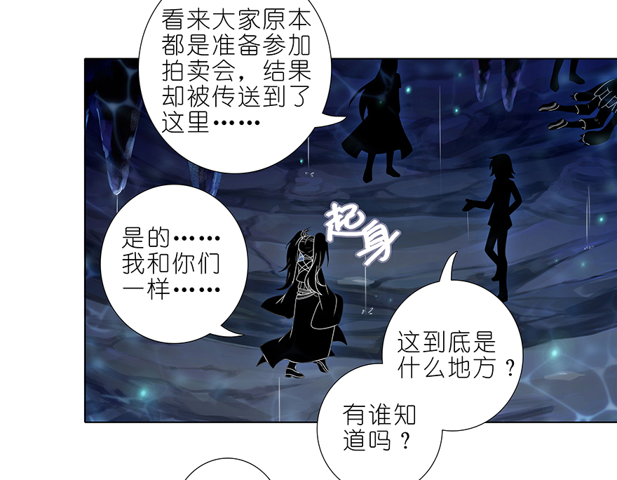 我家大师兄脑子有坑377