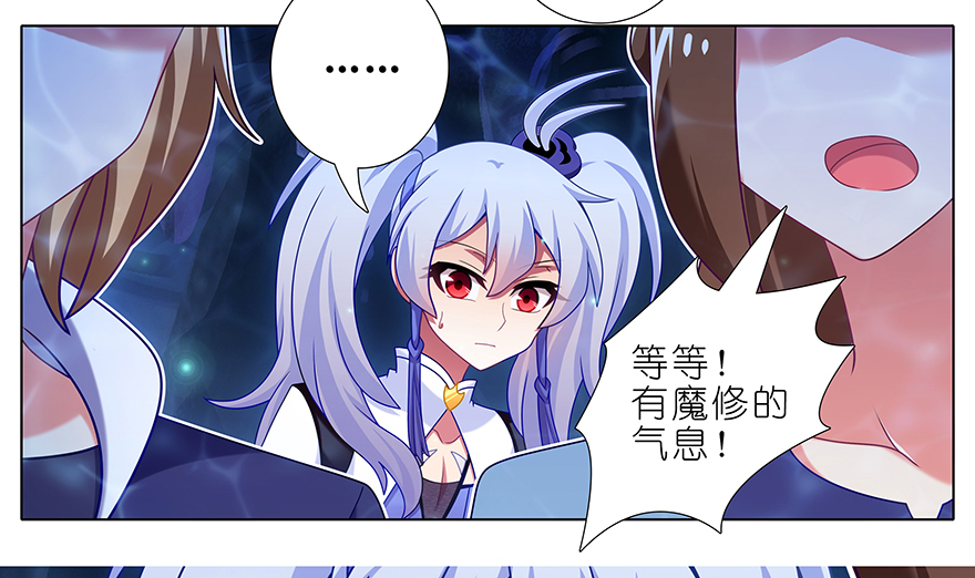 我家大师兄脑子有坑377