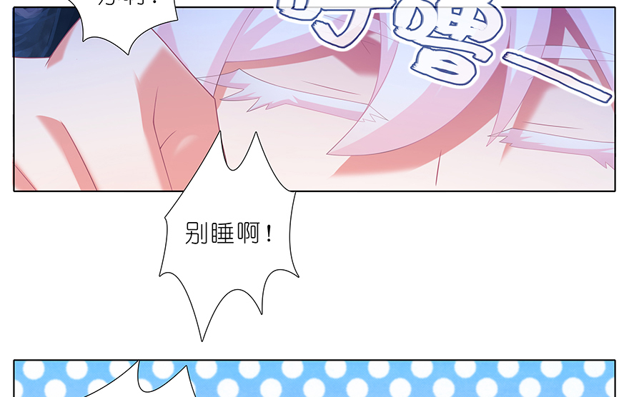 我家大师兄脑子有坑378