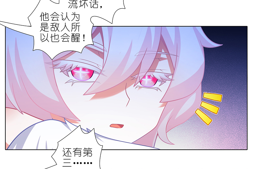 我家大师兄脑子有坑378