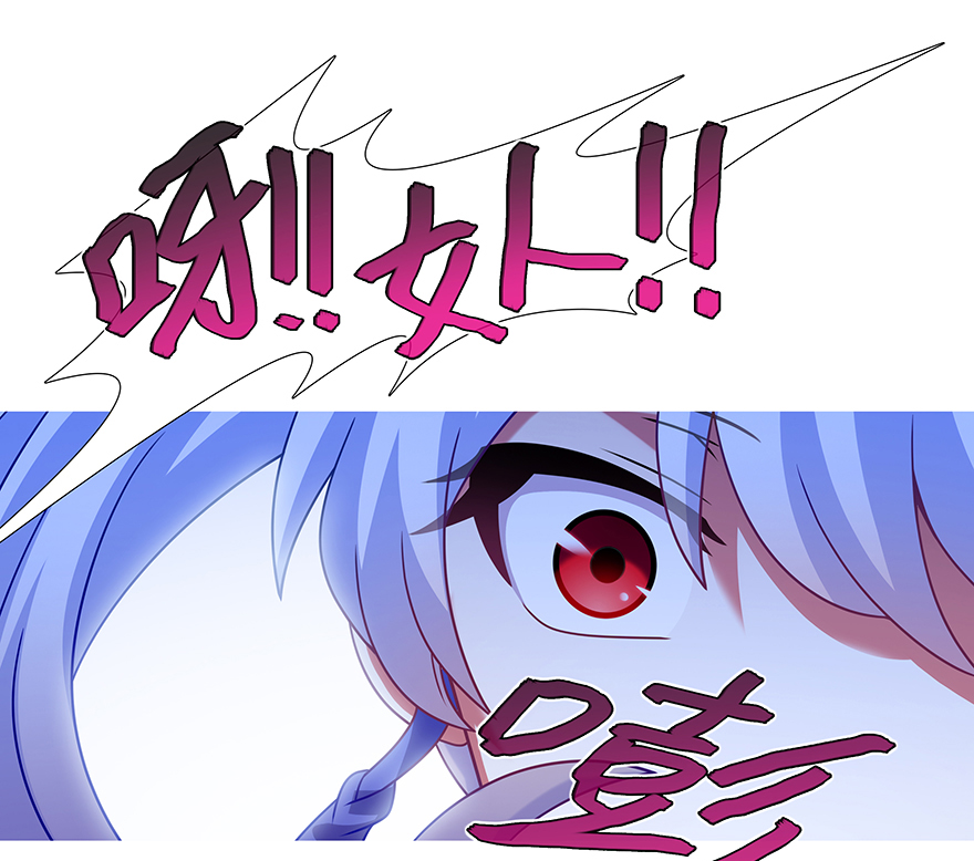 我家大师兄脑子有坑378