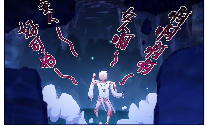 我家大师兄脑子有坑378