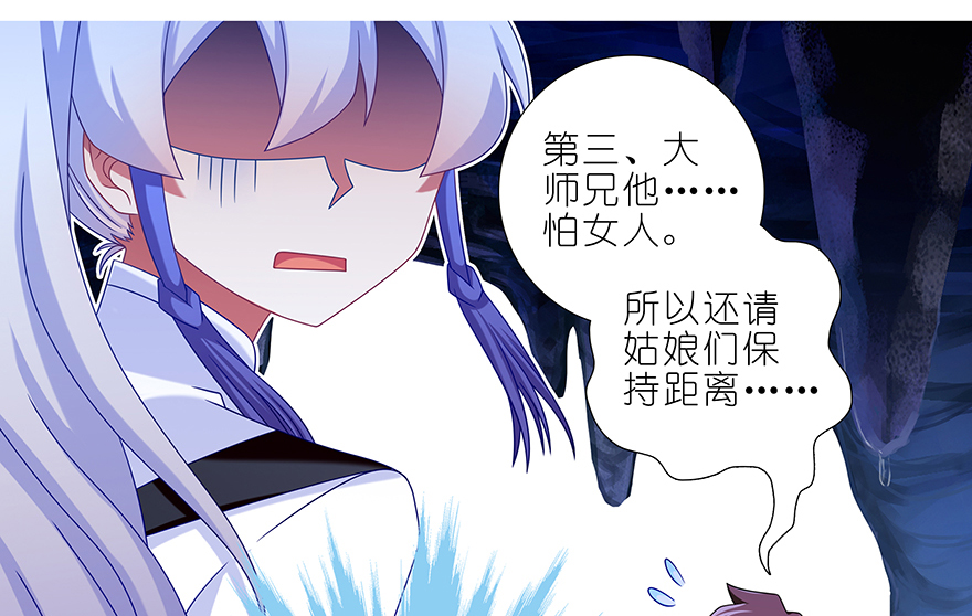 我家大师兄脑子有坑378