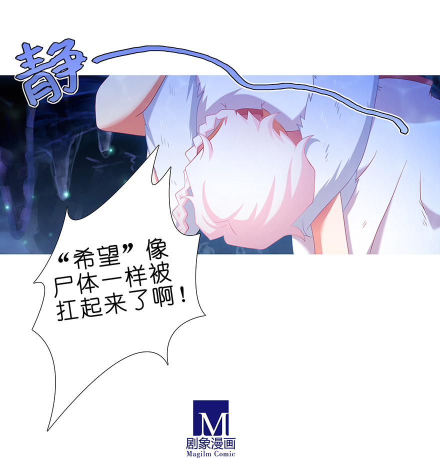 我家大师兄脑子有坑378