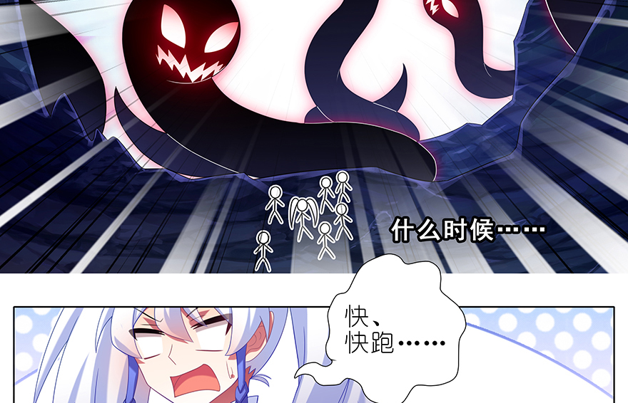 我家大师兄脑子有坑379