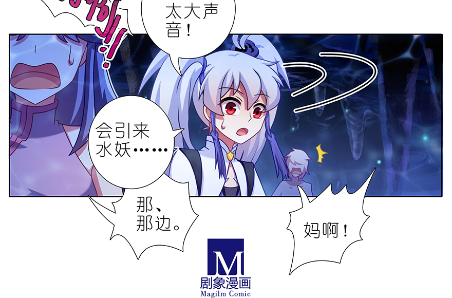 我家大师兄脑子有坑379
