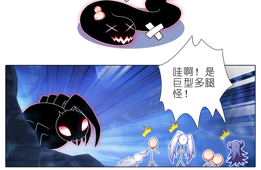 我家大师兄脑子有坑380