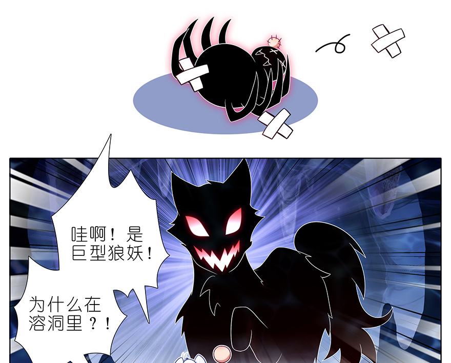我家大师兄脑子有坑380