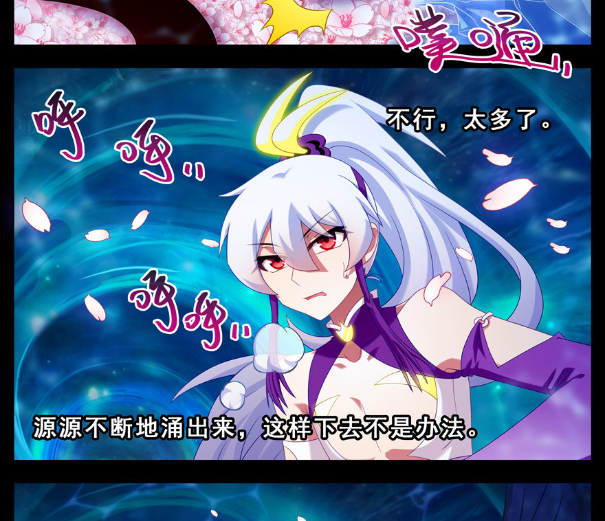 我家大师兄脑子有坑381