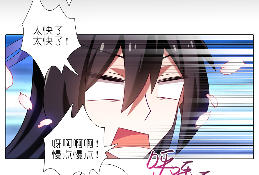 我家大师兄脑子有坑381