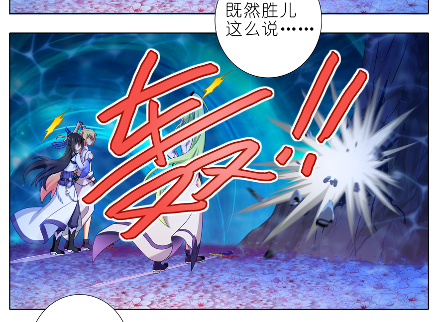 我家大师兄脑子有坑381
