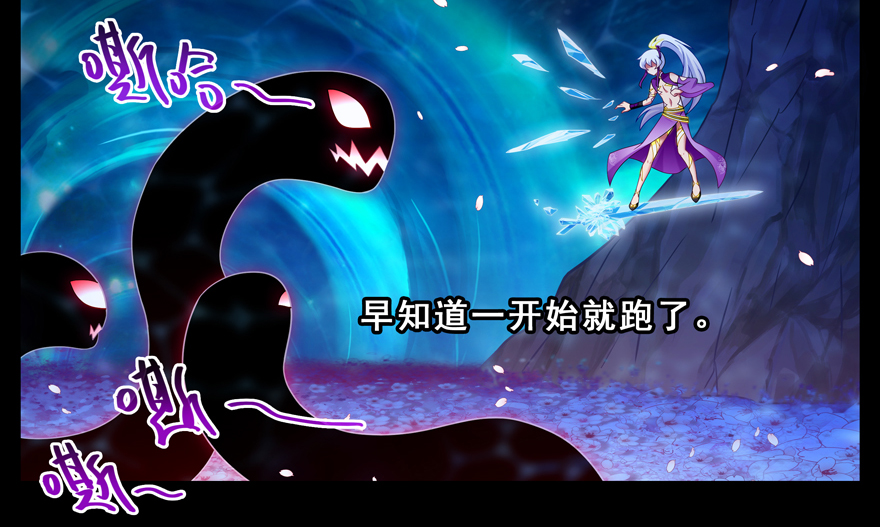 我家大师兄脑子有坑381