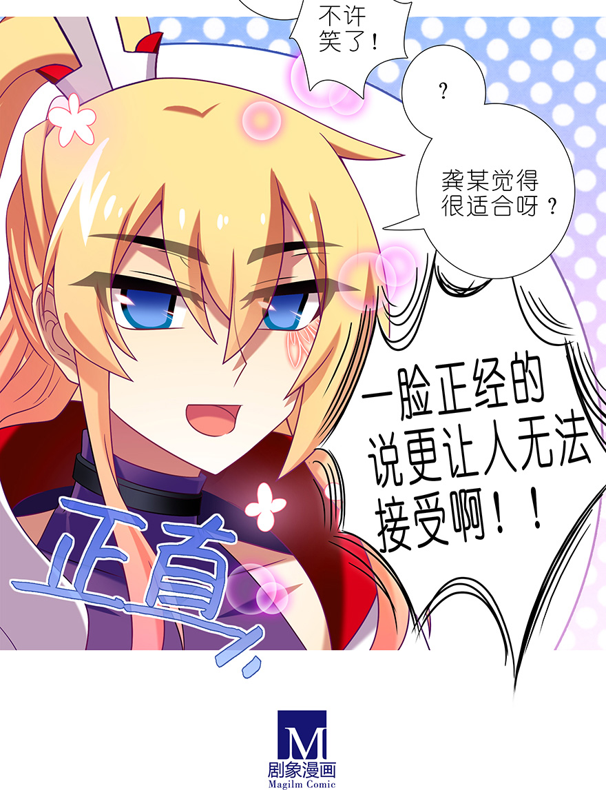 我家大师兄脑子有坑381