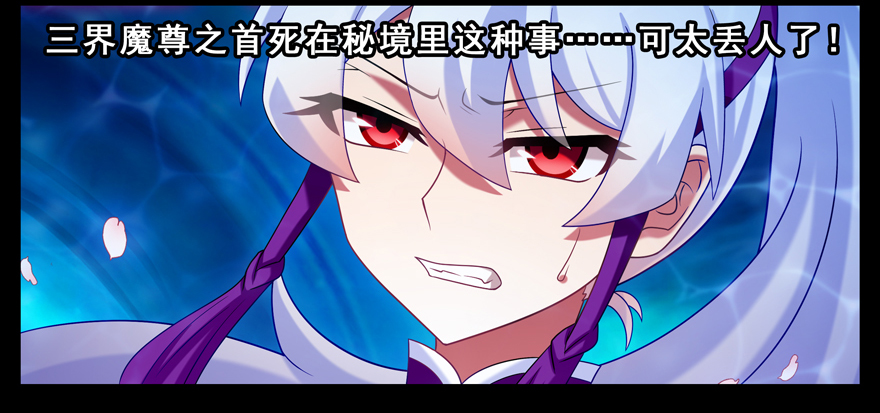 我家大师兄脑子有坑381