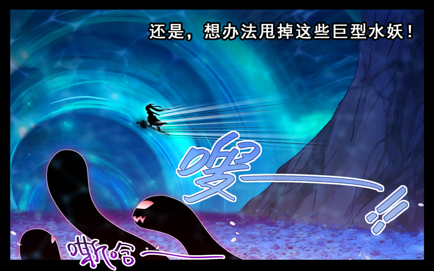 我家大师兄脑子有坑381