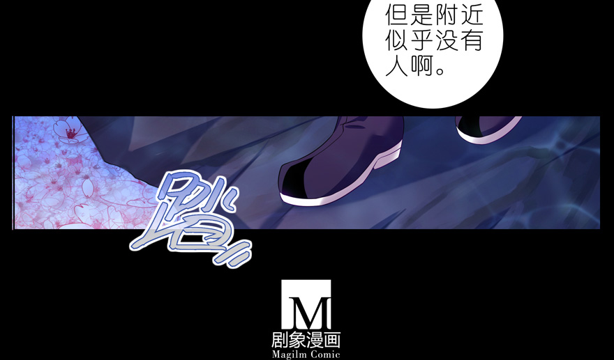 我家大师兄脑子有坑381