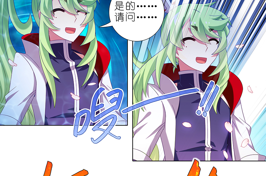 我家大师兄脑子有坑382