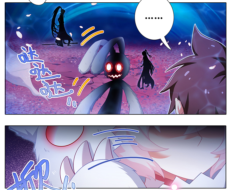 我家大师兄脑子有坑383