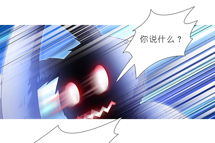 我家大师兄脑子有坑383