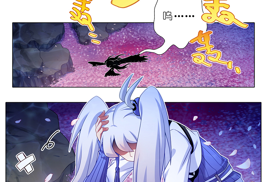 我家大师兄脑子有坑384-385