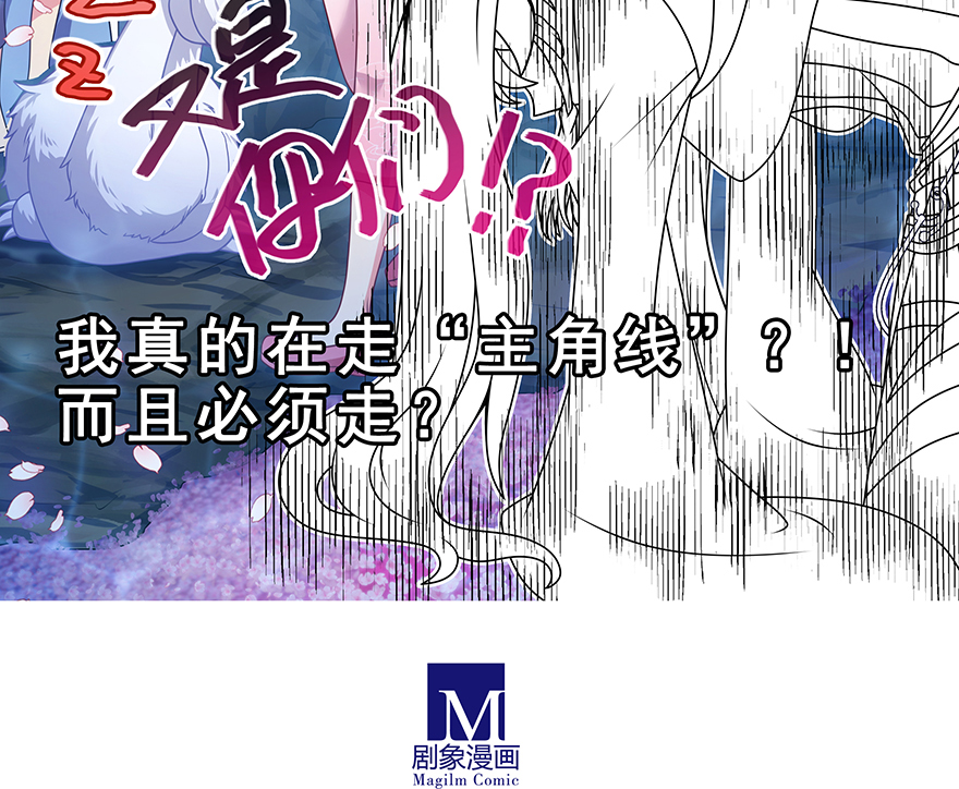 我家大师兄脑子有坑384-385