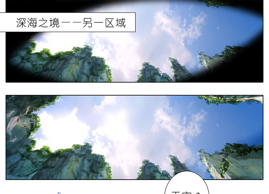 我家大师兄脑子有坑386