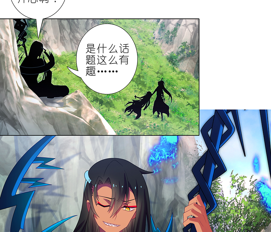 我家大师兄脑子有坑386