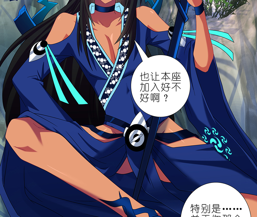 我家大师兄脑子有坑386