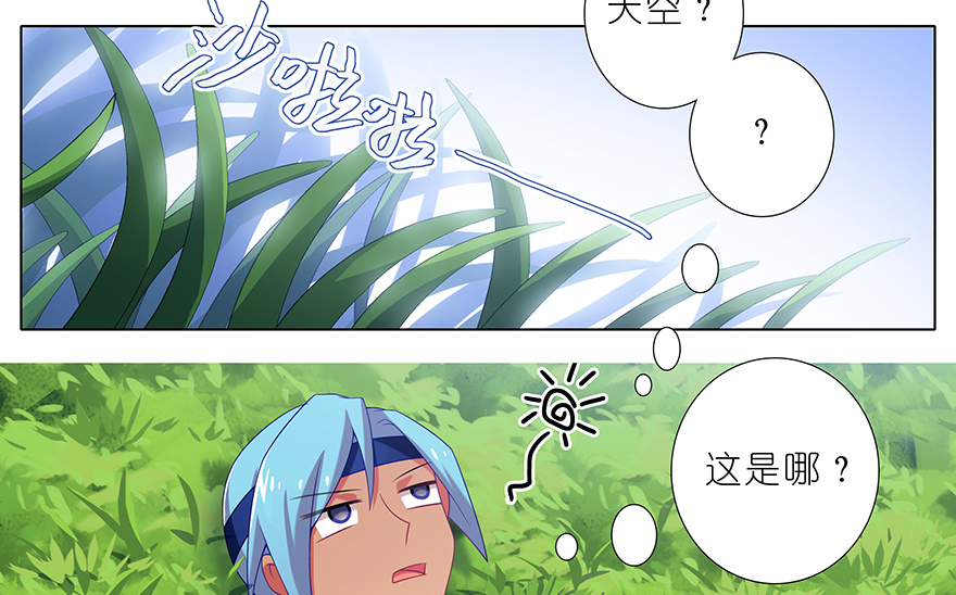 我家大师兄脑子有坑386