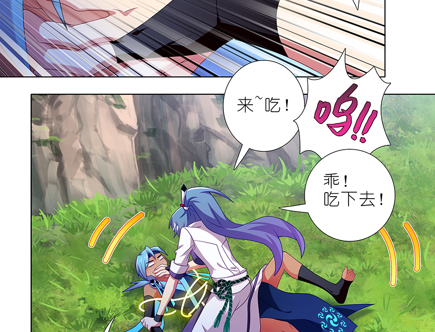 我家大师兄脑子有坑386