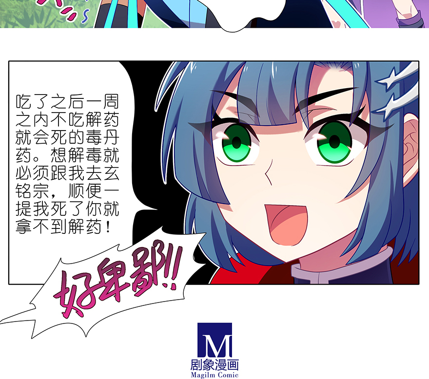 我家大师兄脑子有坑386