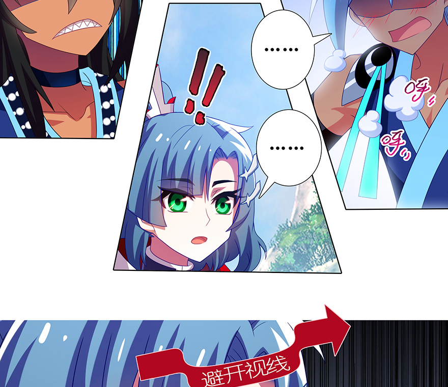 我家大师兄脑子有坑387