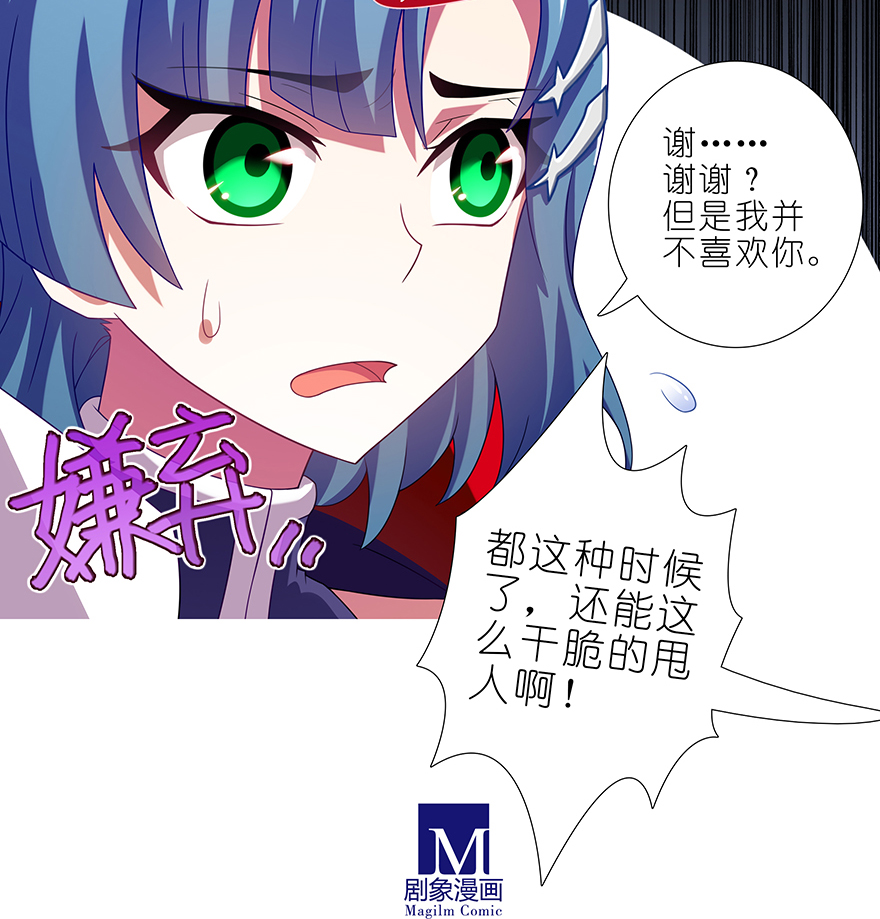 我家大师兄脑子有坑387