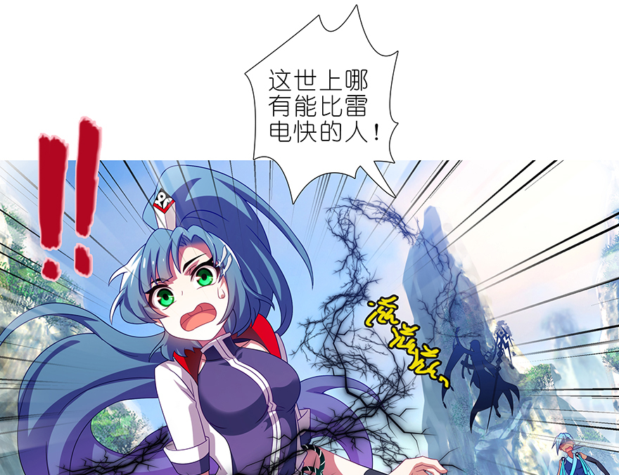 我家大师兄脑子有坑387