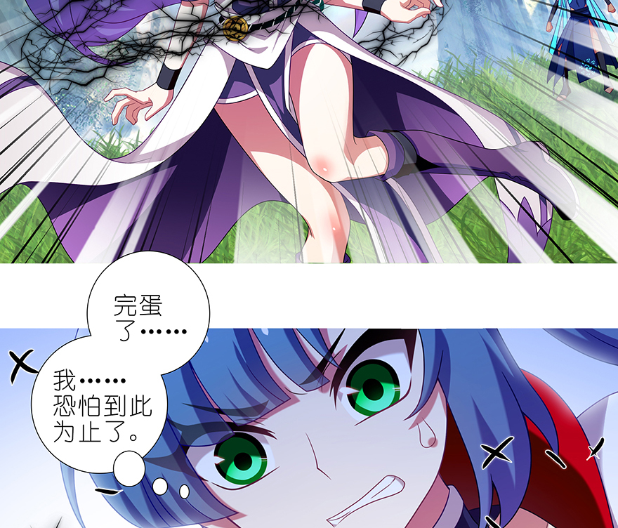 我家大师兄脑子有坑387