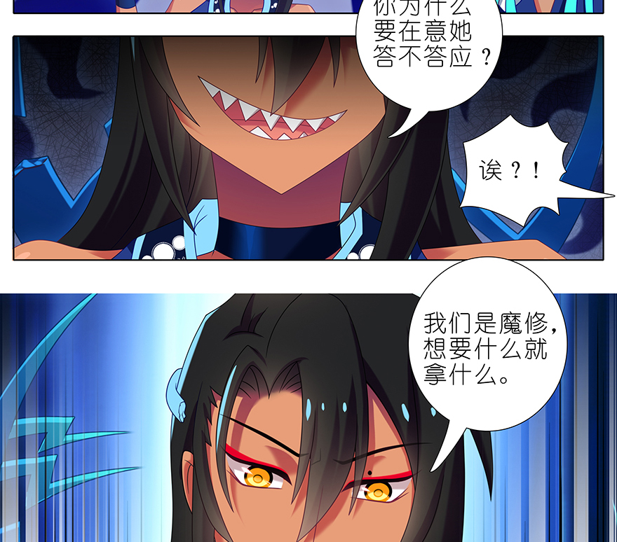 我家大师兄脑子有坑388