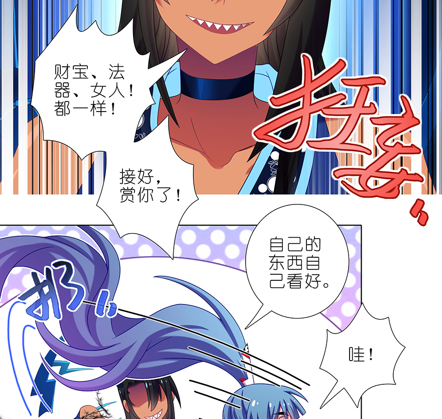 我家大师兄脑子有坑388