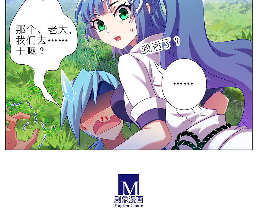 我家大师兄脑子有坑388