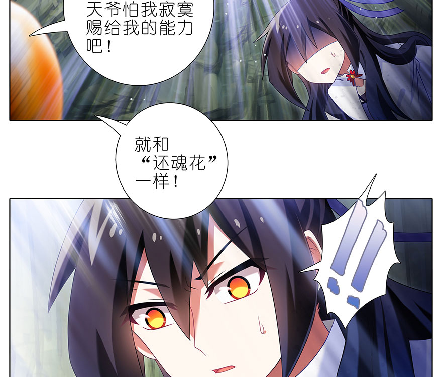 我家大师兄脑子有坑389
