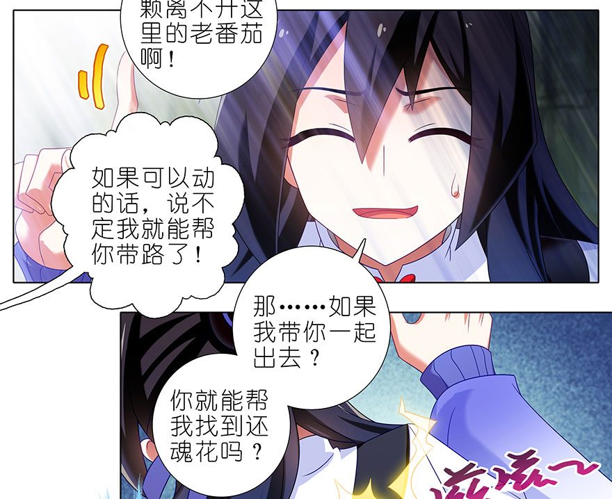 我家大师兄脑子有坑389
